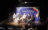 افتتاح چهلمین جشنواره فیلم فجر در گیلان