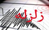 زلزله شدید سیستان و بلوچستان را لرزاند + جزییات