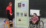 آیین رونمایی از کتاب دلبر خاکی در لاهیجان برگزار شد