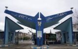 لغو امتحانات پایان ترم دانشگاه آزاد لاهیجان در روزهای شنبه و یکشنبه