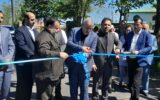 افتتاح پروژه های بنیاد مسکن در لاهیجان
