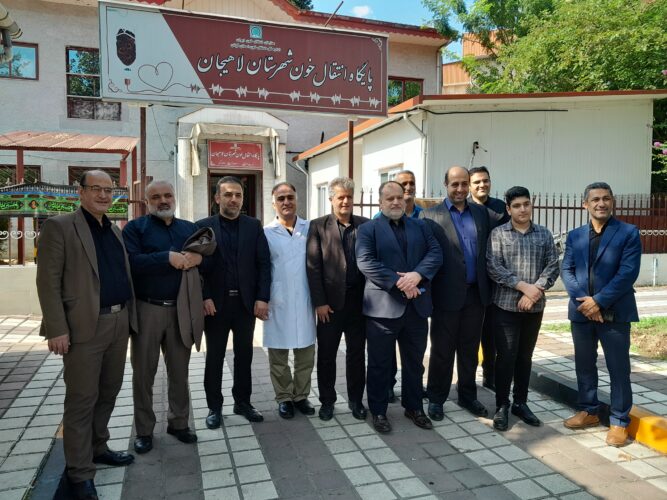 حضور فرماندار و مدیران ادارات لاهیجان در سازمان انتقال‌ خون